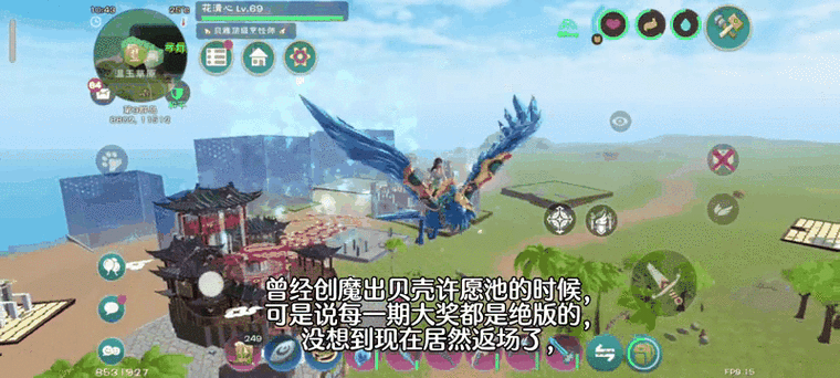 创造与魔法手游资讯,掌握蜜桃果酱制作秘籍,探索无限创意玩法