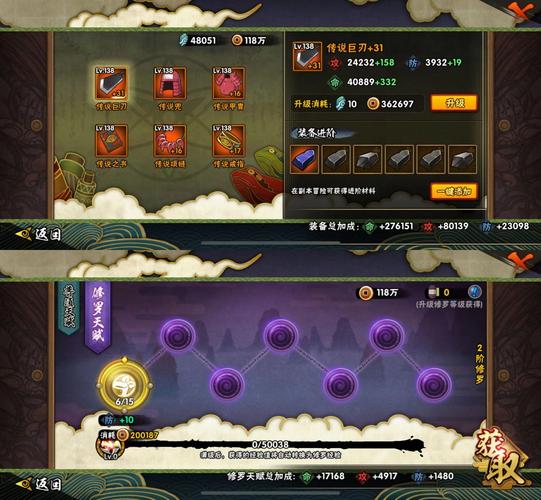 火影忍者OL手游最新热门副本木叶入侵4-2三星通关全攻略及趣味玩法揭秘