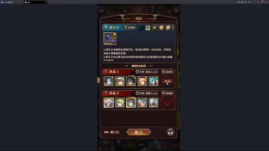 论<迅雷魔域>中不朽王者战士与璀璨新星血族的副本效果对比深度手游资讯