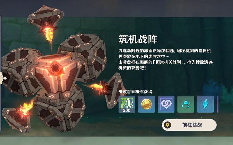 原神稻妻恒常机关阵列开启全攻略，深度解密与高效技巧大揭秘