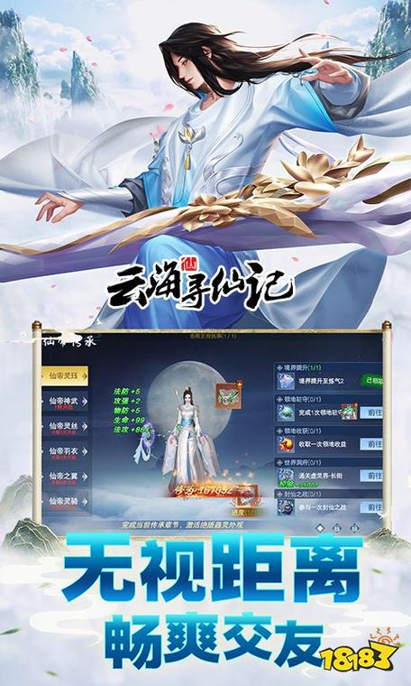 国风仙侠新纪元震撼发布，祖师官服下载已开启，仙侠冒险闯关大赛等你来战！