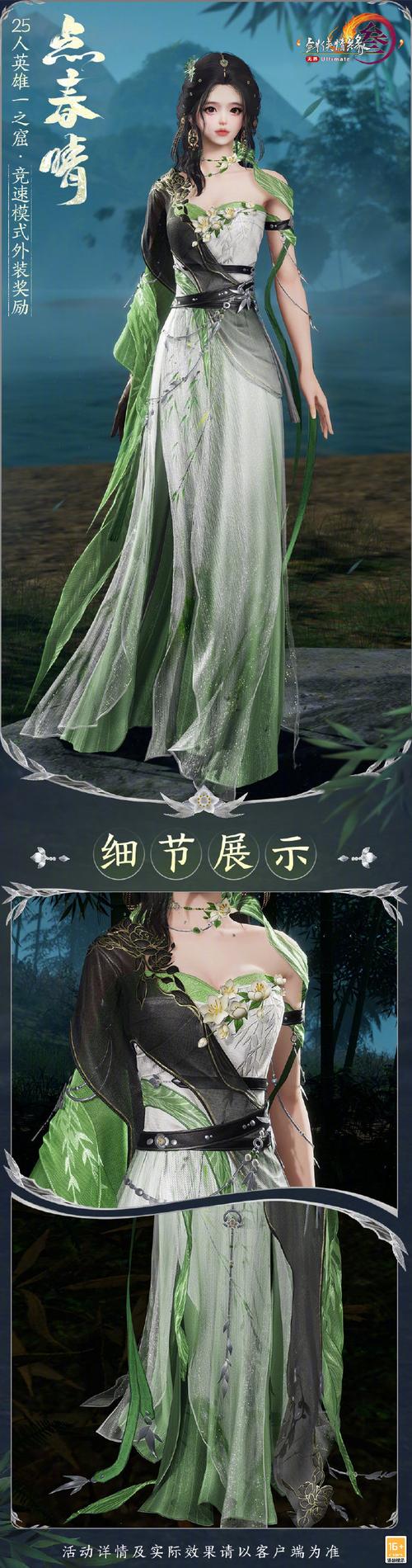 剑侠情缘手游丝路流沙系列外装震撼上线,探索神秘西域之旅!