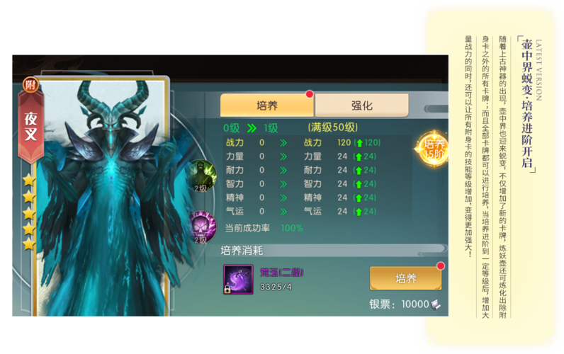 轩辕传奇手游深度解析，药师职业技能与趣味玩法全揭秘