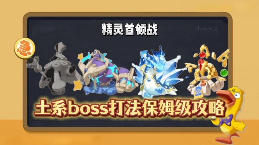 洛克王国土灵石获取攻略,详尽指南与技巧分享,探索无限乐趣!