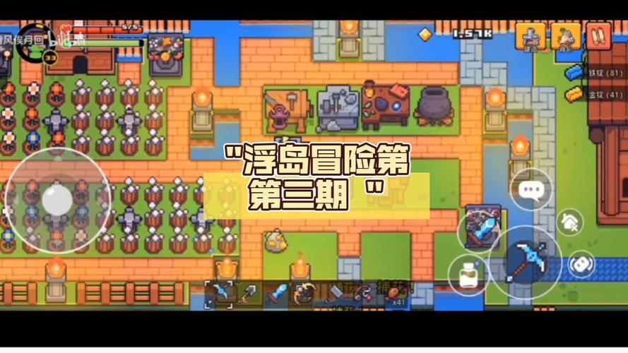 岛屿侵略者3D安卓版震撼发布,探索未知岛屿,开启角色扮演冒险之旅!