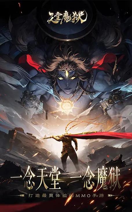 创造与魔法手游新探,深入奇幻世界,揭秘巨猿栖息地的神秘面纱