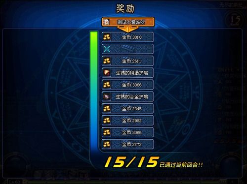 地下城与勇士中拿手弩的职业全解析,特色与玩法揭秘