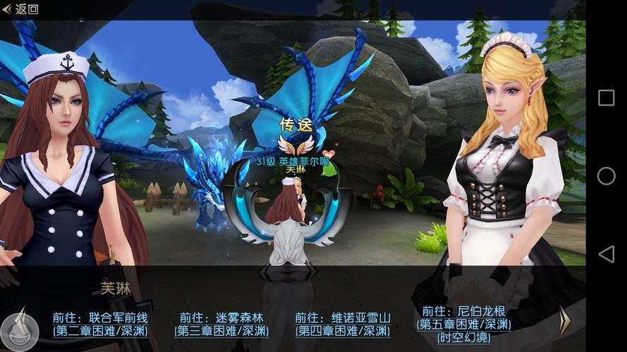 黎明之光手游新职业震撼登场,全面攻略助你驰骋异界大陆!