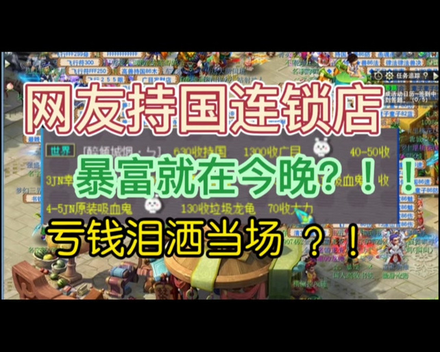 西游神魔决进不去怎么办？全面解析与趣味玩法揭秘