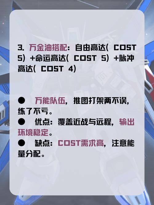 探索科技之战:深度解读《重装上阵:无限战车》战车组装秘籍指南