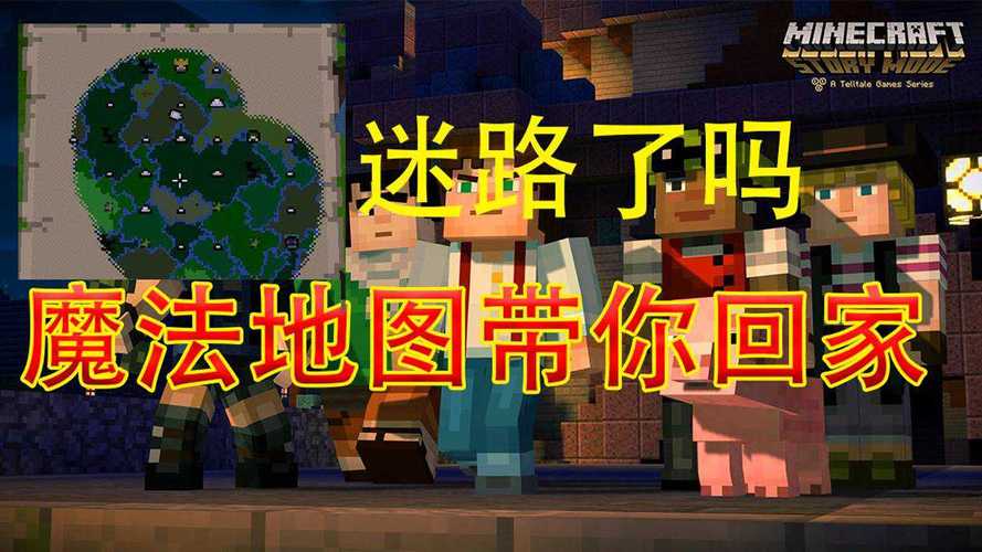 我的世界暮色森林魔法地图制作方法全攻略,解锁奇幻探险新篇章