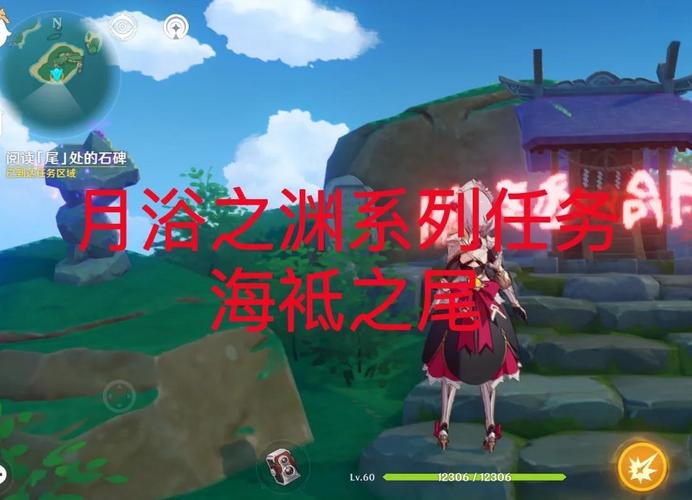 原神海祇尊像谜题挑战全攻略，解锁神秘海域的奇幻之旅