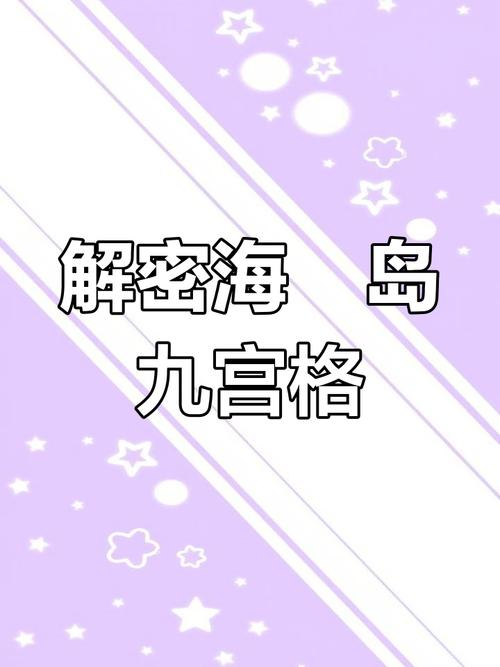 原神海祇尊像谜题挑战全攻略,解锁神秘海域的奇幻之旅