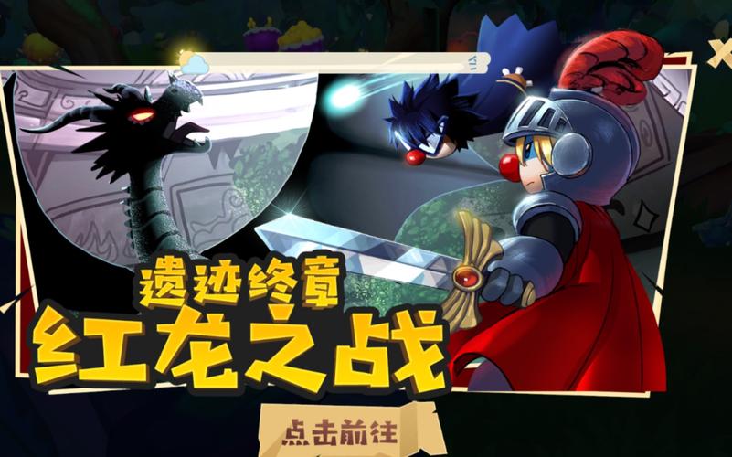 摩尔庄园英勇龙骑士瑞琪,传奇冒险与守护神性的震撼之旅即将启程!