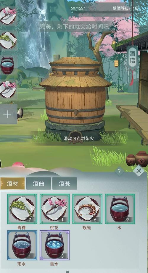 江湖悠悠手游资讯，揭秘食物对出行影响，探索定向出行新乐趣