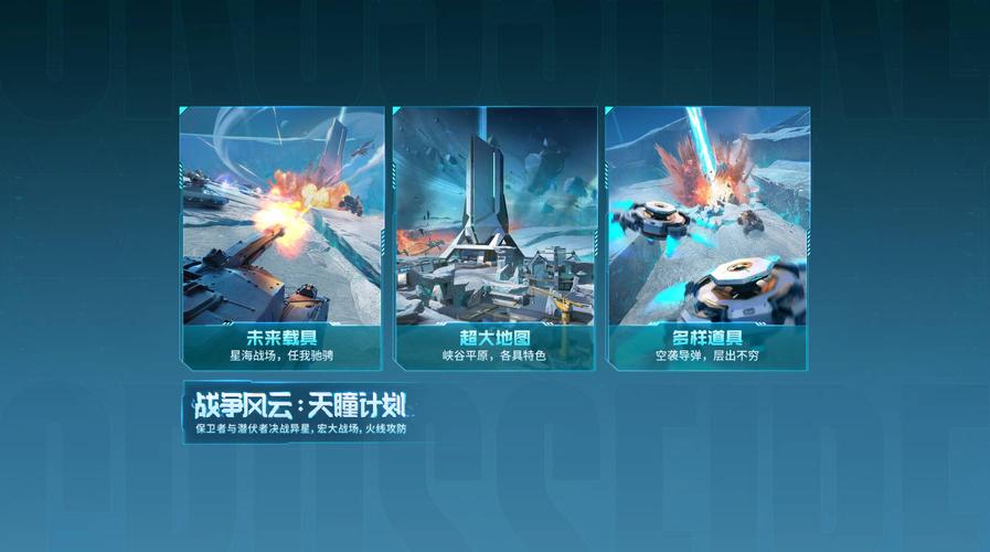 幻想神域火炮PVP向配装深度攻略,打造战场上的毁灭者