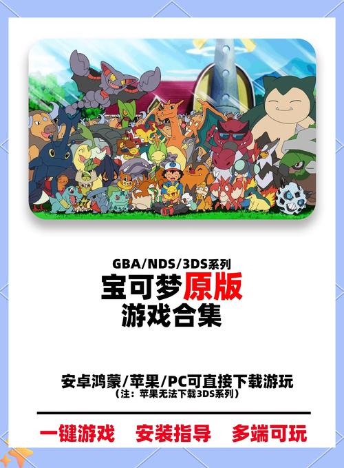 宝可梦版权深挖，揭秘宝可梦探险寻宝千亿级IP的定价艺术与独特玩法