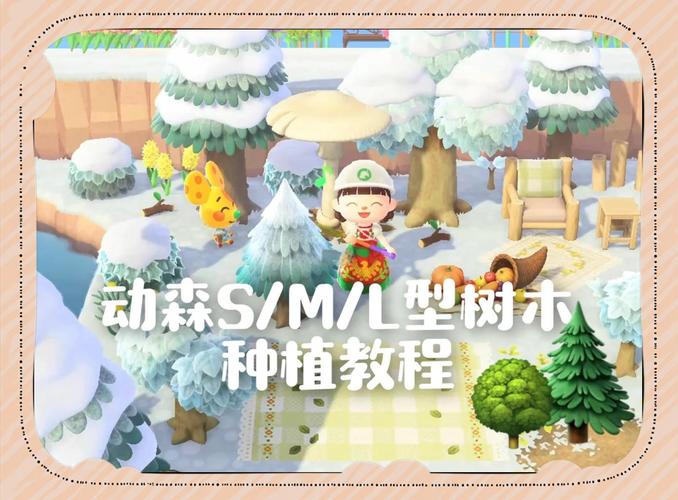 小森生活种植等级提升攻略,全面解锁高效升级方法与趣味玩法