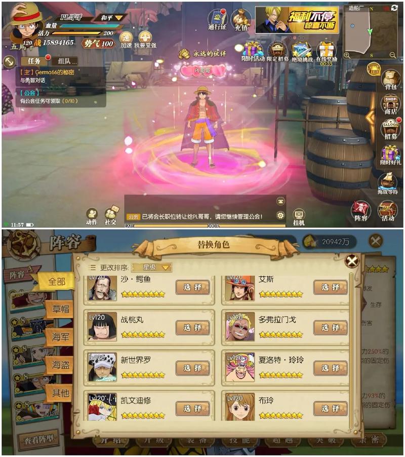 航海王燃烧意志新世界娜美阵容推荐及趣味玩法揭秘