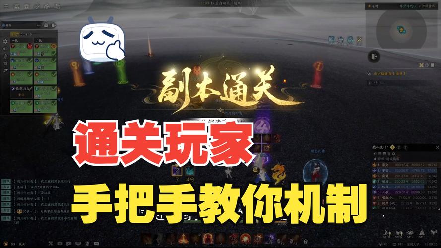 诛仙手游彻夜不眠玩法全攻略,深度探索不眠之夜的奇幻冒险