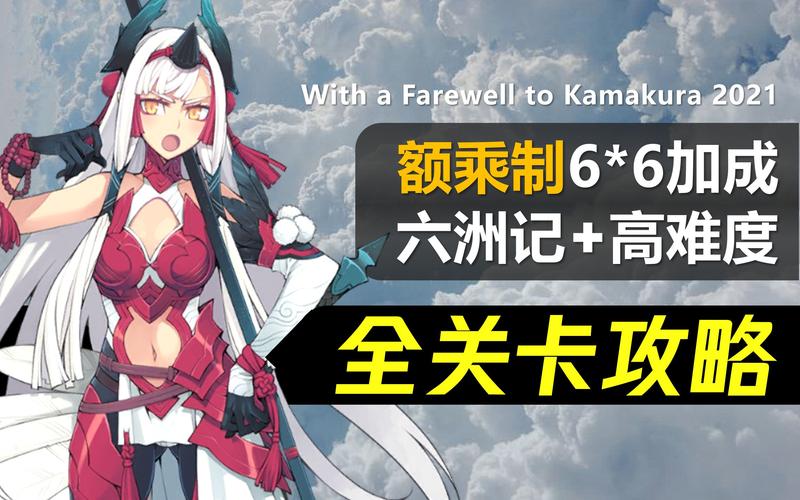 王者荣耀暗夜危机关卡开启攻略及趣味玩法揭秘