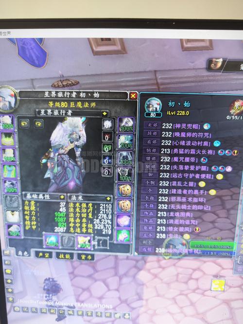 魔兽世界怀旧服P4法师火抗装终极选择指南，打造无敌火法！