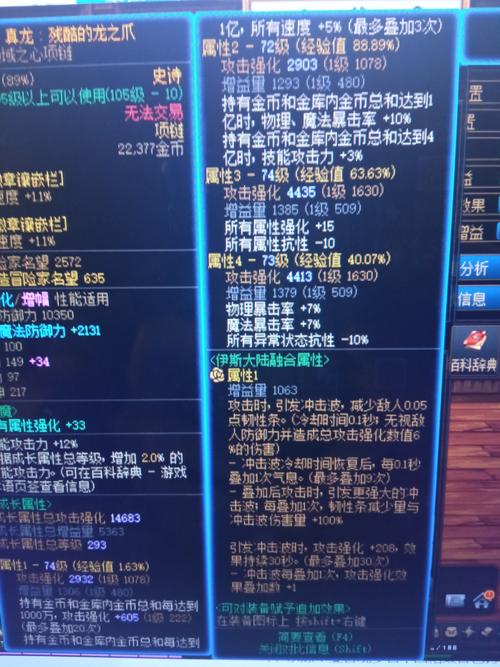 地下城与勇士M，金币项链账号仓库机制详解及趣味玩法探索
