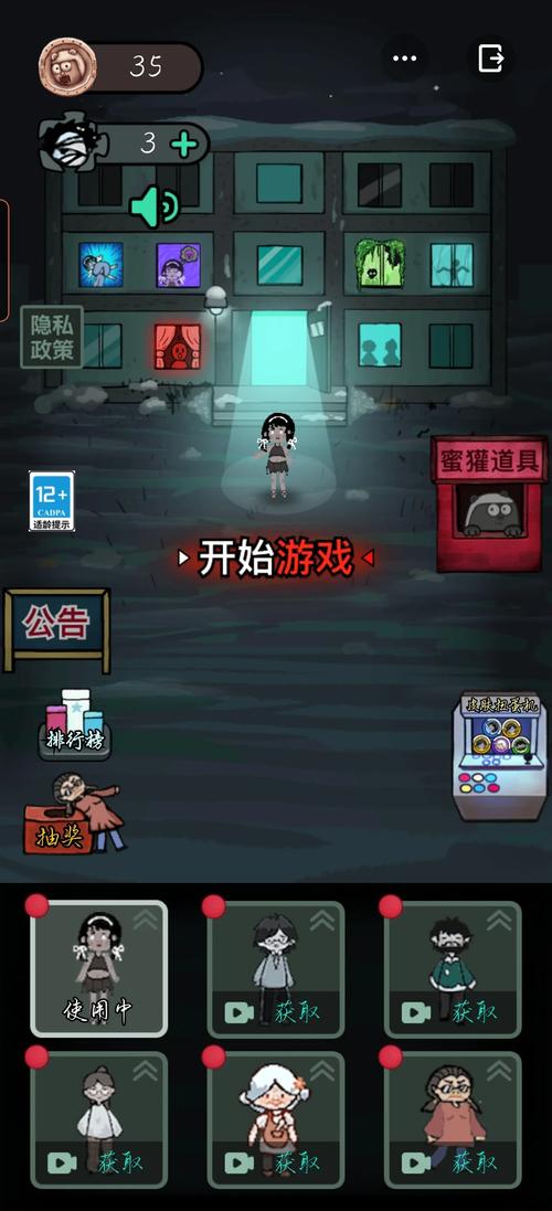 猛鬼宿舍极速升级秘籍,揭秘终极攻略,助你登顶宿舍王者宝座