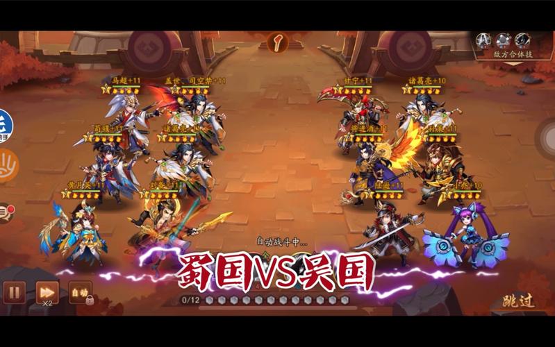 少年三国志橙色武将搭配全攻略,深度剖析蜀国橙将阵容