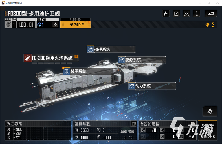 无尽的拉格朗日邮箱系统揭秘及趣味玩法大探索