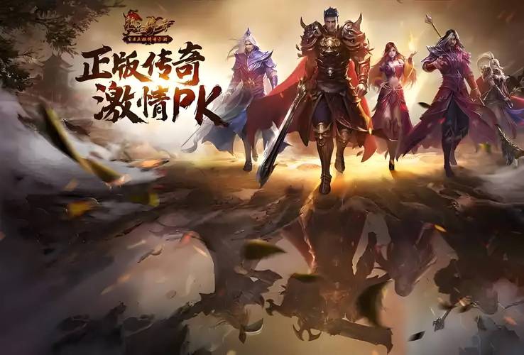 哇噻中中中变游戏震撼发布，传奇再续，爽玩无极限！