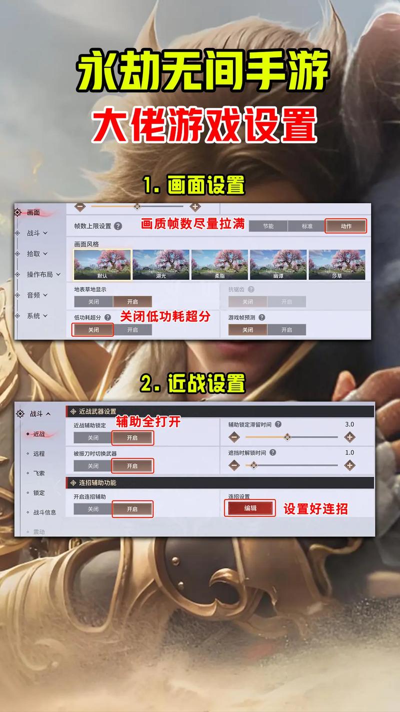 永劫无间手游三排退出是否扣分？全面解析及趣味玩法揭秘！
