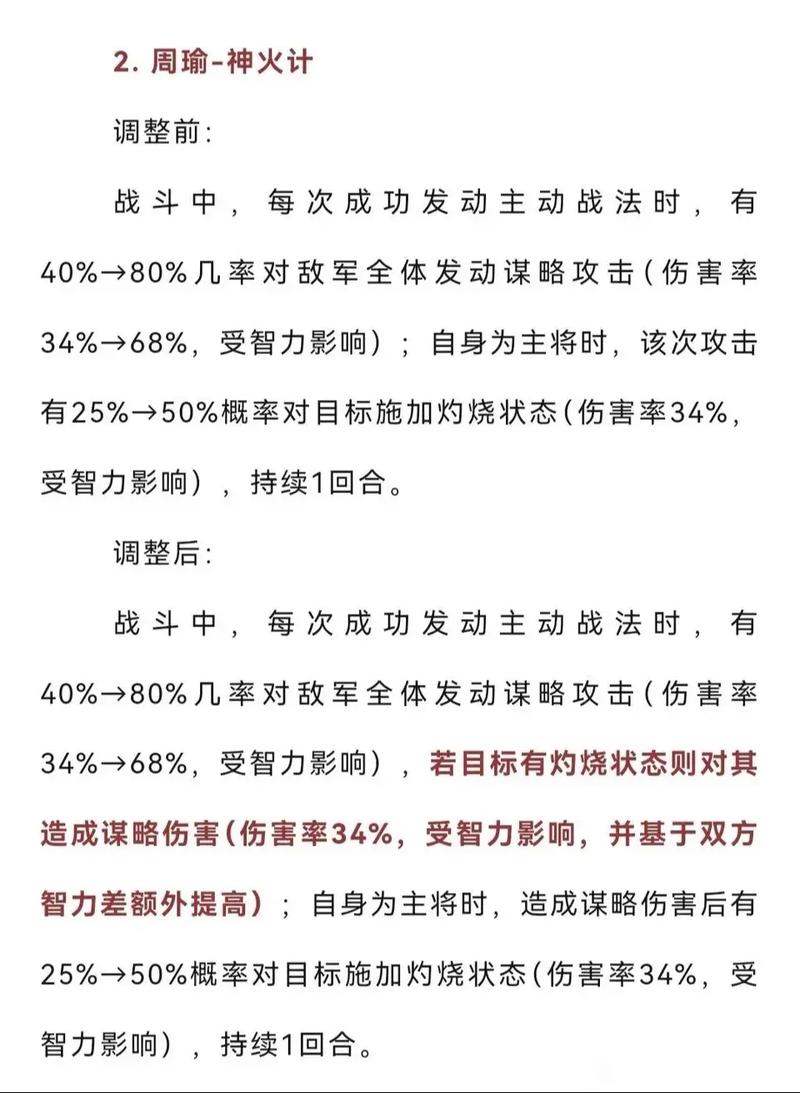三国志战略版玩家亲历,攻略陷阱与趣味玩法揭秘