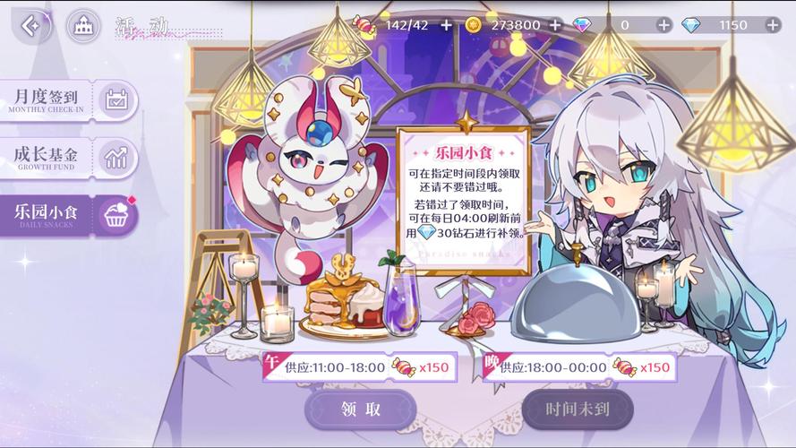 梦幻启程,欢迎来到梦乐园游戏下载,女性向剧情探索手游新纪元