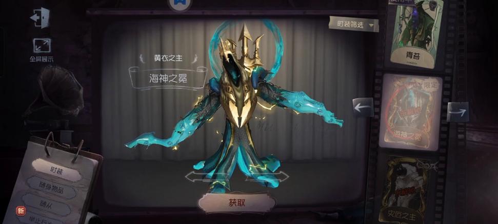 第五人格黄衣之主克制方法详解，掌握技巧，智取胜利