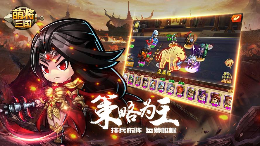 三国萌将记iOS最新版本震撼发布,三消策略新体验,萌将闯关乐无穷!
