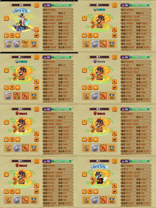 造梦西游OL异能石获取全攻略，解锁奇幻冒险新篇章