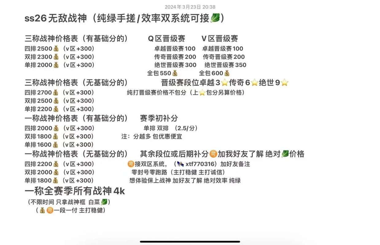 和平精英巅峰赛参赛全攻略,规则条件与趣味玩法大盘点