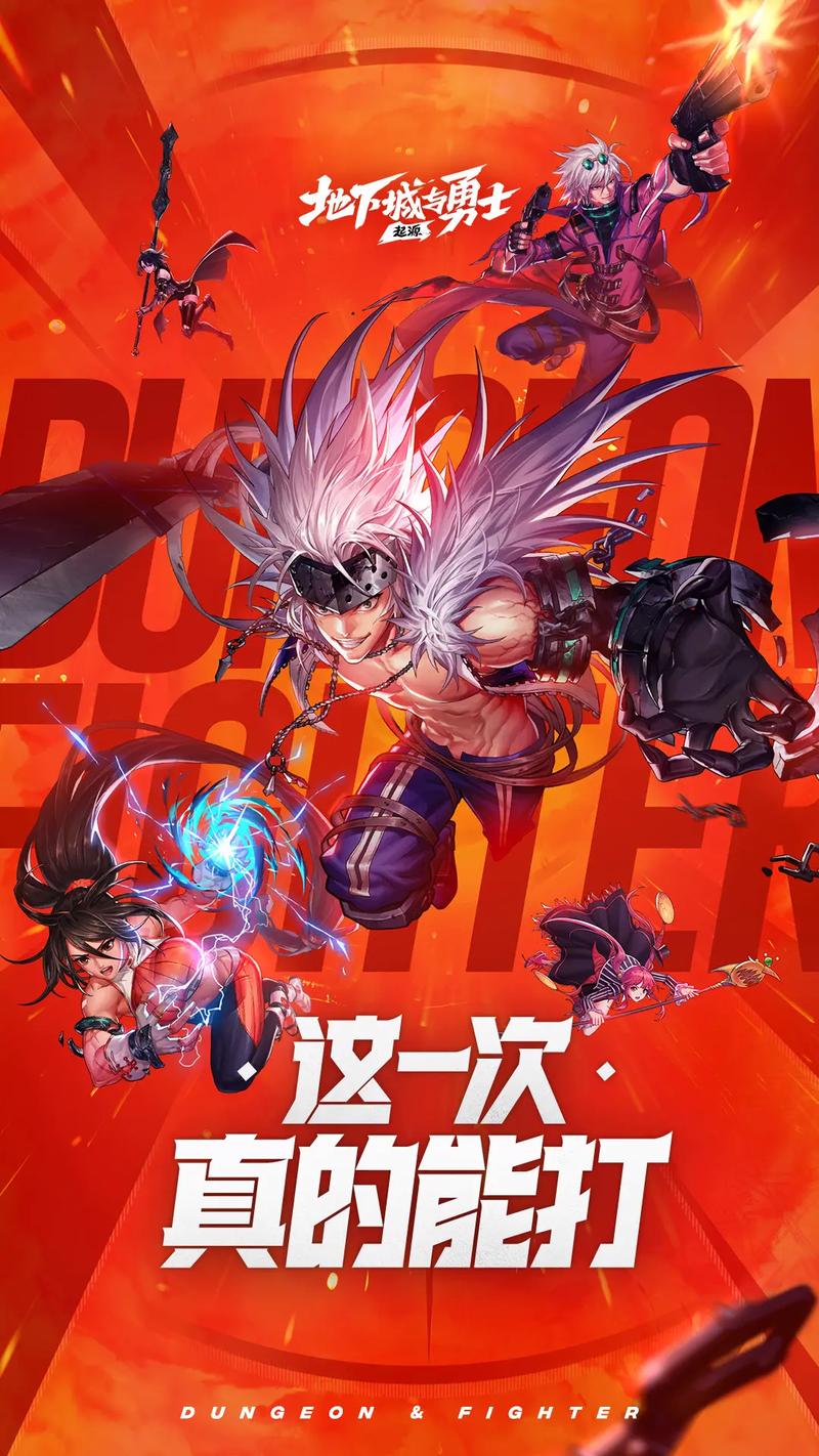 DNF手游，+15传说勋章震撼登场，四维属性飙升新境界，趣味玩法等你来探！