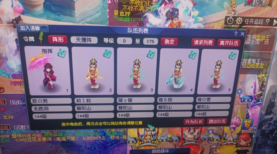 梦幻西游手游飞升后血DF群P中孩子养成攻略,打造无敌辅助团队
