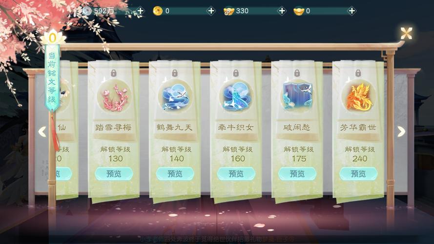花与剑手游传闻任务攻略大全，解锁最全传闻触发条件及线索汇总