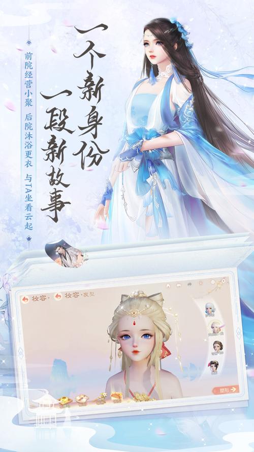 花与剑手游传闻任务攻略大全,解锁最全传闻触发条件及线索汇总
