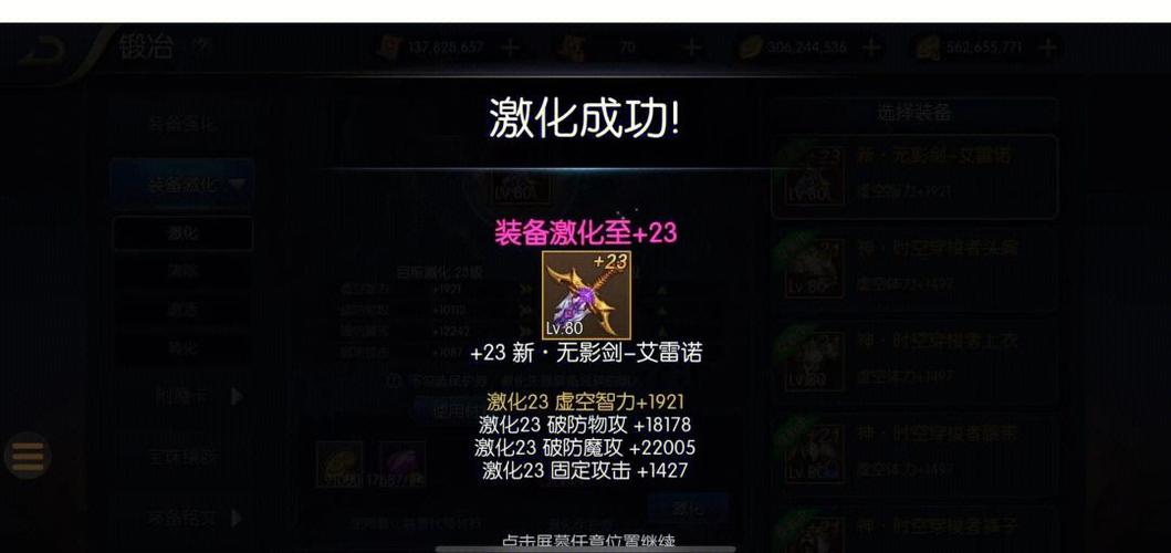 阿拉德之怒弑神宠物选择全攻略，最佳宠物如何挑？