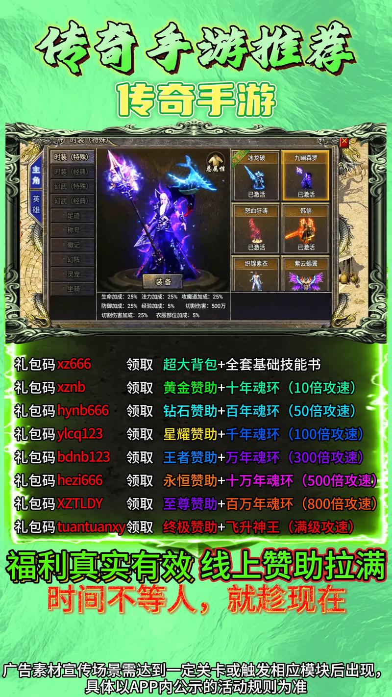 传奇合击皓月手游195经典版本震撼来袭,重温昔日热血岁月!