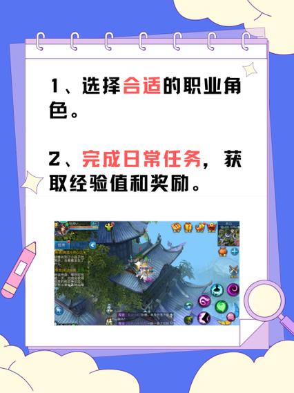 倩女幽魂手游为何易发热？揭秘其魅力玩法与降温攻略