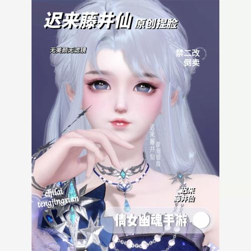 倩女幽魂手游为何易发热?揭秘其魅力玩法与降温攻略