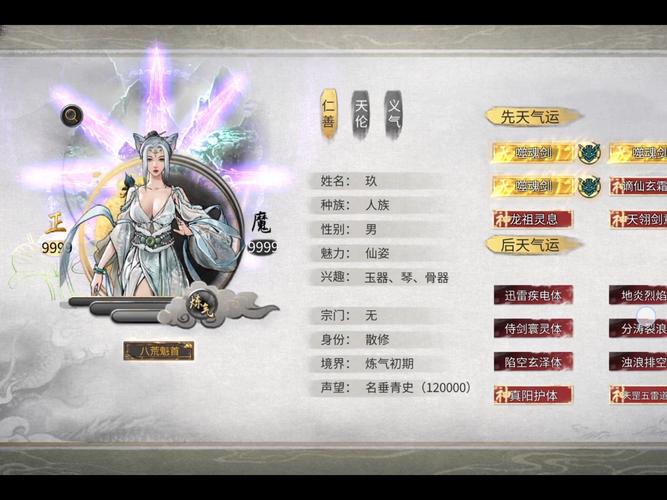捉妖图鉴,探索奇幻之旅,揭秘神秘狐公子手游深度资讯