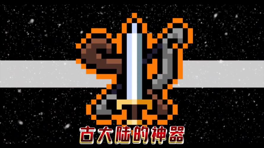 元气骑士武器融合大揭秘,打造专属战斗神器,探索无限可能!