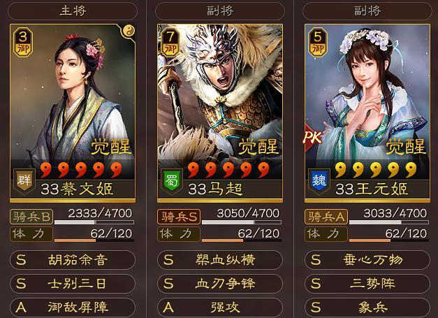 三国志血刃争锋,揭秘增伤机制,探索策略战斗新乐趣