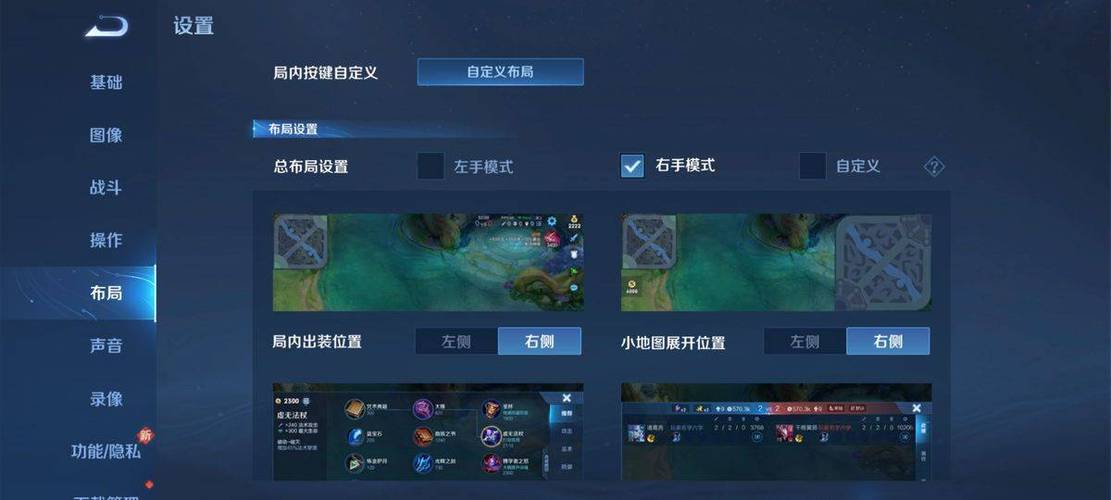 王者荣耀边境突围模式深度解析，掌握迅速发育秘籍，精准落地点解锁致胜新篇章